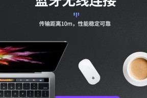 苹果数字蓝牙键盘怎么用？如何连接和使用苹果蓝牙键盘？