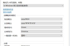华为电脑黑屏白箭头问题如何处理？