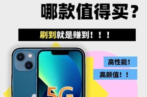 iPhone13评测怎么样？性能和摄像功能有哪些提升？