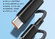 如何选择合适的双头数据线？