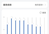 华为6i耳机塞更换方法是什么？如何正确安装耳机塞？