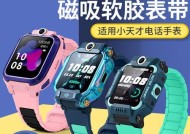 手表磁吸智能手表的使用方法是什么？