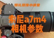 索尼相机拍摄建筑物时参数如何调整？