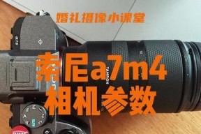 索尼相机拍摄建筑物时参数如何调整？