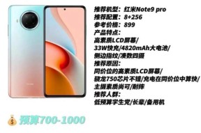 红米五款手机哪款最值得购买？购买时应注意哪些常见问题？