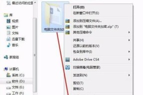 笔记本电脑如何写文件？有哪些便捷方法？