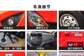 货车投影仪眼镜安装步骤是什么？