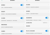 vivo手表关闭后台应用的步骤是什么？