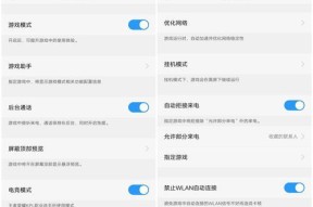 vivo手表关闭后台应用的步骤是什么？