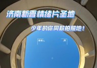 三星手机拍照电影画质怎么调？效果是否专业？