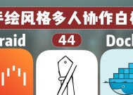 投影仪白板软件推荐有哪些？