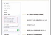 正常拍照苹果手机怎么设置？如何调整相机参数？