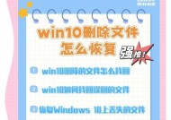 永久删除Windows10桌面水印
（详解多种方法轻松去除桌面激活水印
）