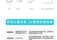 华为智能手表9怎么连接手机？连接步骤是什么？