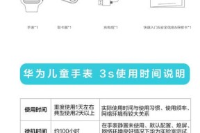 华为智能手表9怎么连接手机？连接步骤是什么？