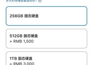 电脑硬盘扩容需要多少预算？