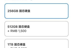 电脑硬盘扩容需要多少预算？