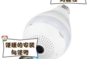 底部发光摄像头有什么特别功能？