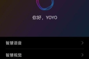 如何在华为手机上调整字体大小（掌握华为手机字体大小调整技巧）
