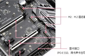 主板连接系统的正确方法是什么？