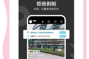 手机拍照如何设置水印位置？操作方法是什么？