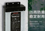 移动防外电源关闭设置方法是什么？如何确保安全？