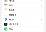 安卓手机关闭桌面推荐页面步骤是什么？