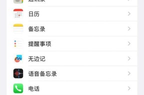 安卓手机关闭桌面推荐页面步骤是什么？