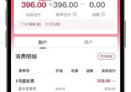 苹果手机合约套餐更换流程？