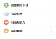 荣耀手机桌面时间如何添加回来？是否可以自定义设置？