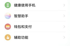 荣耀手机桌面时间如何添加回来？是否可以自定义设置？