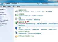 电脑暗屏的原因及解决方法（探究电脑暗屏的原因）