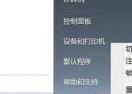 显卡为何会强行工作？强行工作状态下如何恢复正常？