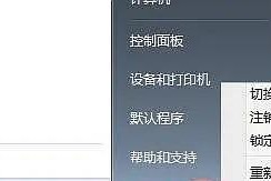 显卡为何会强行工作？强行工作状态下如何恢复正常？