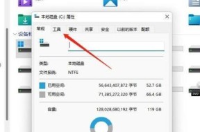 电视电脑硬盘的拆卸方法及注意事项