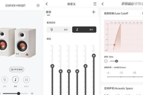 新电脑怎么调制音响声音？设置步骤详细说明？