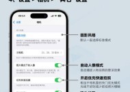 苹果手机教你如何定时拍照（设置自动拍照）