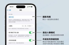 苹果手机教你如何定时拍照（设置自动拍照）