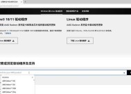 安装显卡新驱动需要注意什么？安装过程中有哪些常见问题？