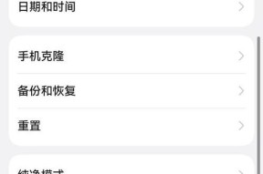 荣耀手机时间卡片如何激活？设置步骤是什么？