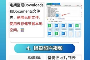 电脑内存格式化的步骤是什么？