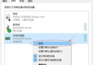 电脑麦克风声音小怎么调大？如何提升音量？