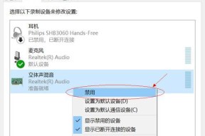 电脑麦克风声音小怎么调大？如何提升音量？