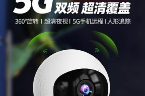 如何用手机远程查看云服务器摄像头？