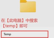 电脑内存卡怎么清空？清空电脑内存卡的步骤是什么？