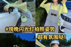 对镜子拍照时为何要加闪光灯？这样做有什么好处？