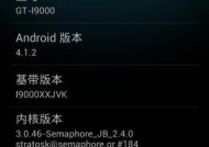 三星手机旧截图处理方法是什么？