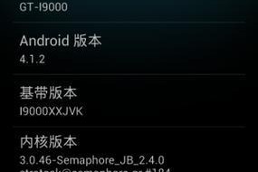 三星手机旧截图处理方法是什么？