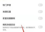 oppo手机位置定位设置方法？