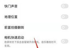 oppo手机位置定位设置方法？